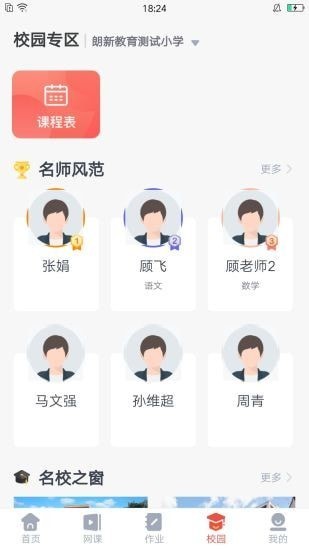 微乐方app图2