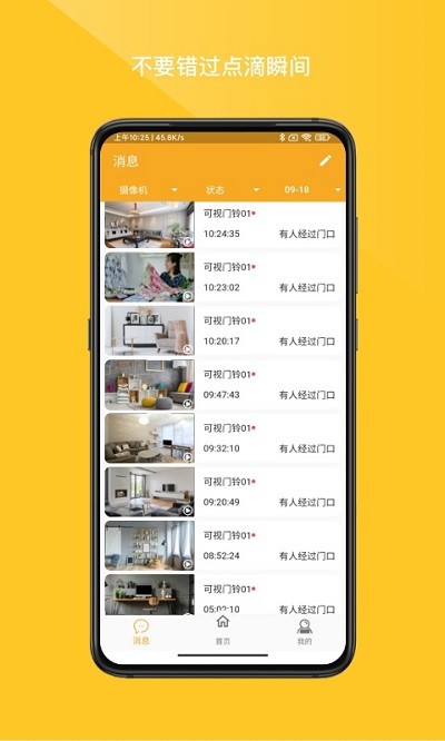 小鹰看看图2