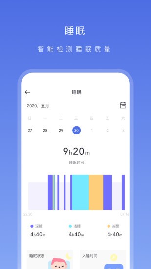 onwear智能手表图3