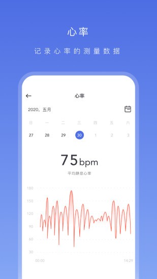 OnWear智能手表app图1