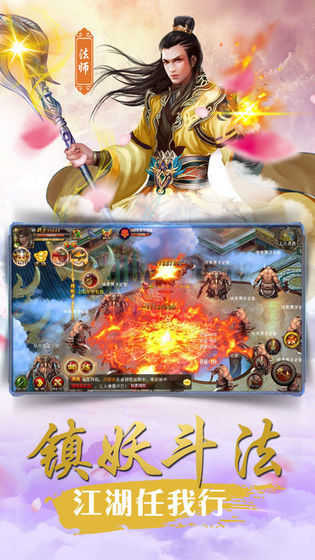 剑影决心传图1