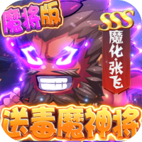 无敌小拳拳图标