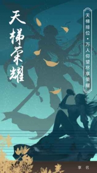 无敌小拳拳图3