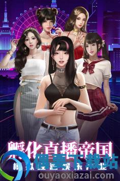 劲唱团手机版图1