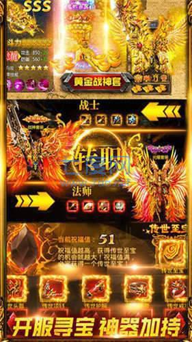 风雪之夜沉默图1