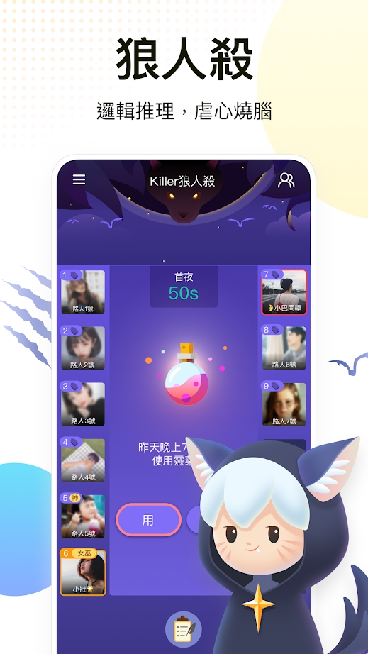 截图2