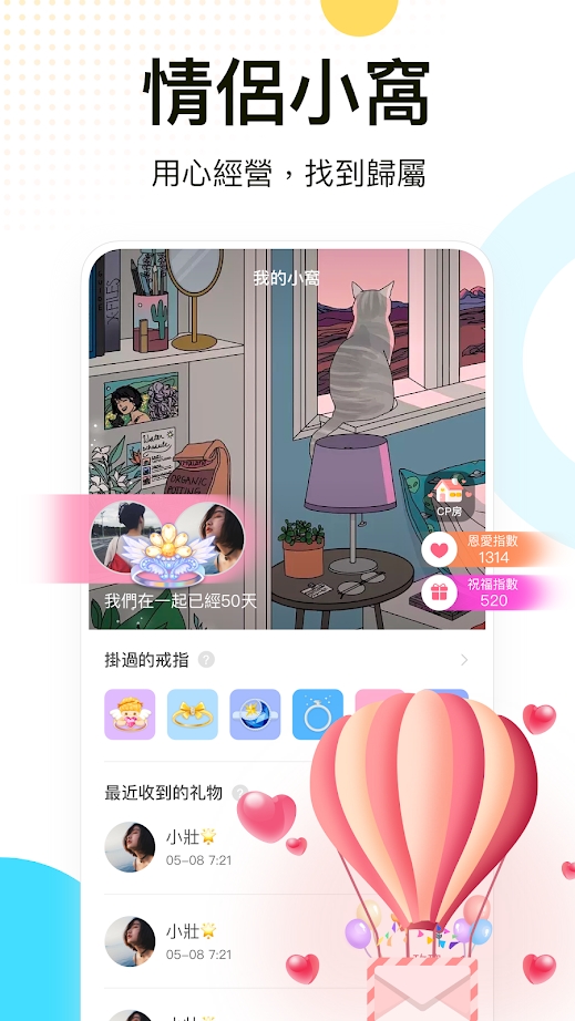 截图4