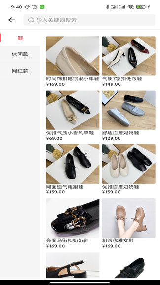 截图4