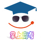 掌上高考app
