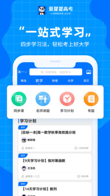 截图5