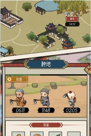 行运赏