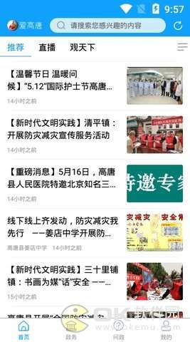 图1