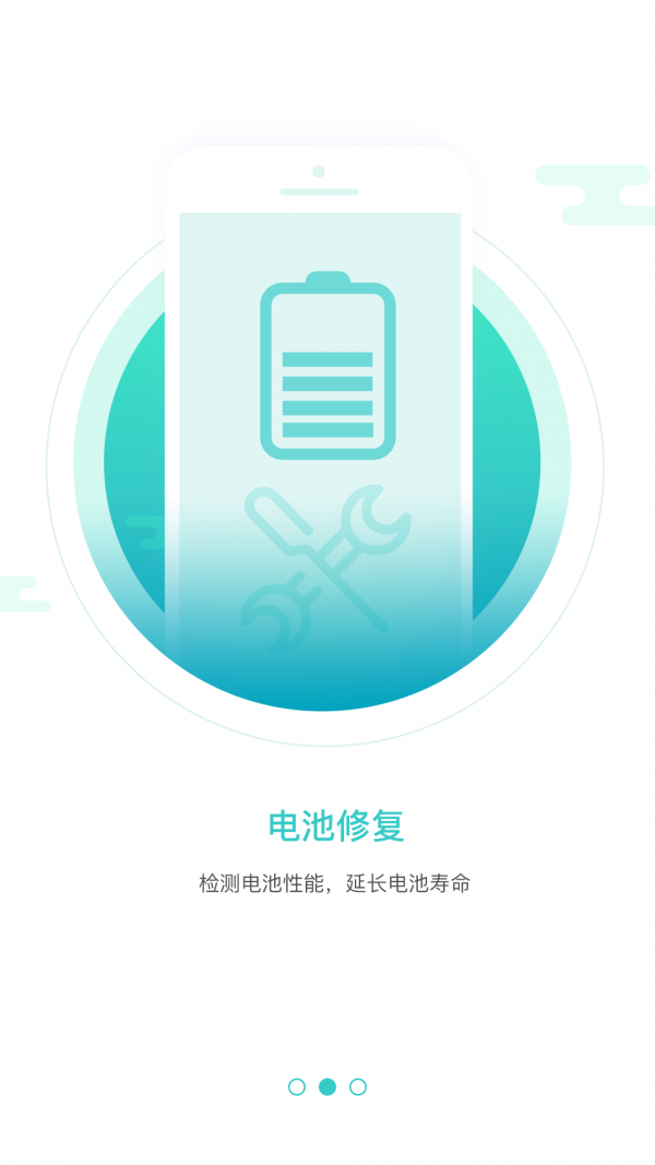 ai天气日历图5