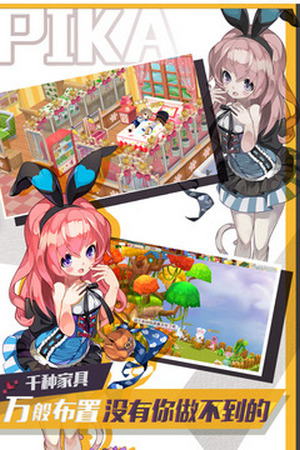 皮卡堂3d官方正版图1