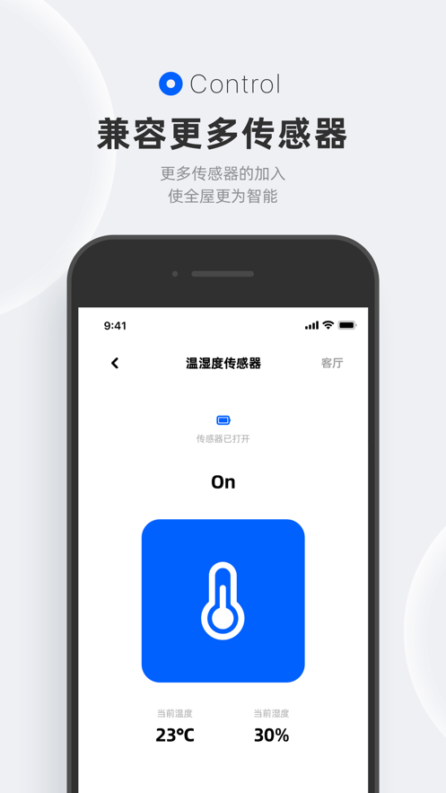 摩根无线智能图2