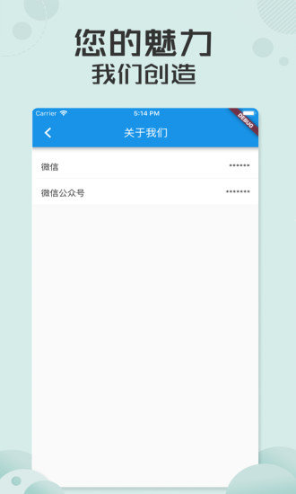 爱发发图3