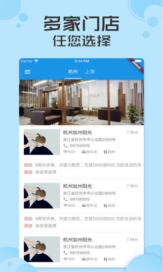 爱发发图4