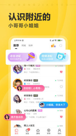萌呀图2