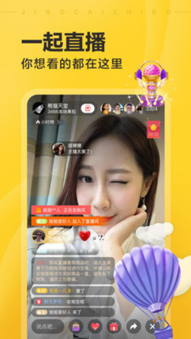 萌呀图1