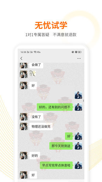 英才百利图1