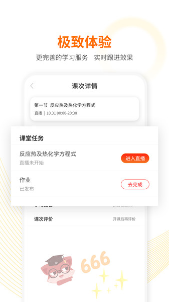 英才百利图2