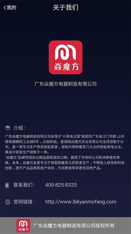 焱魔方图5