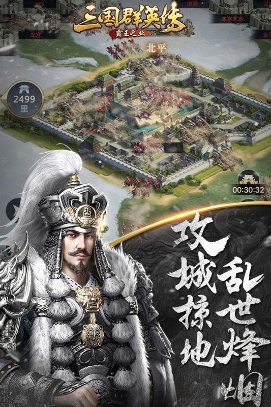 图2
