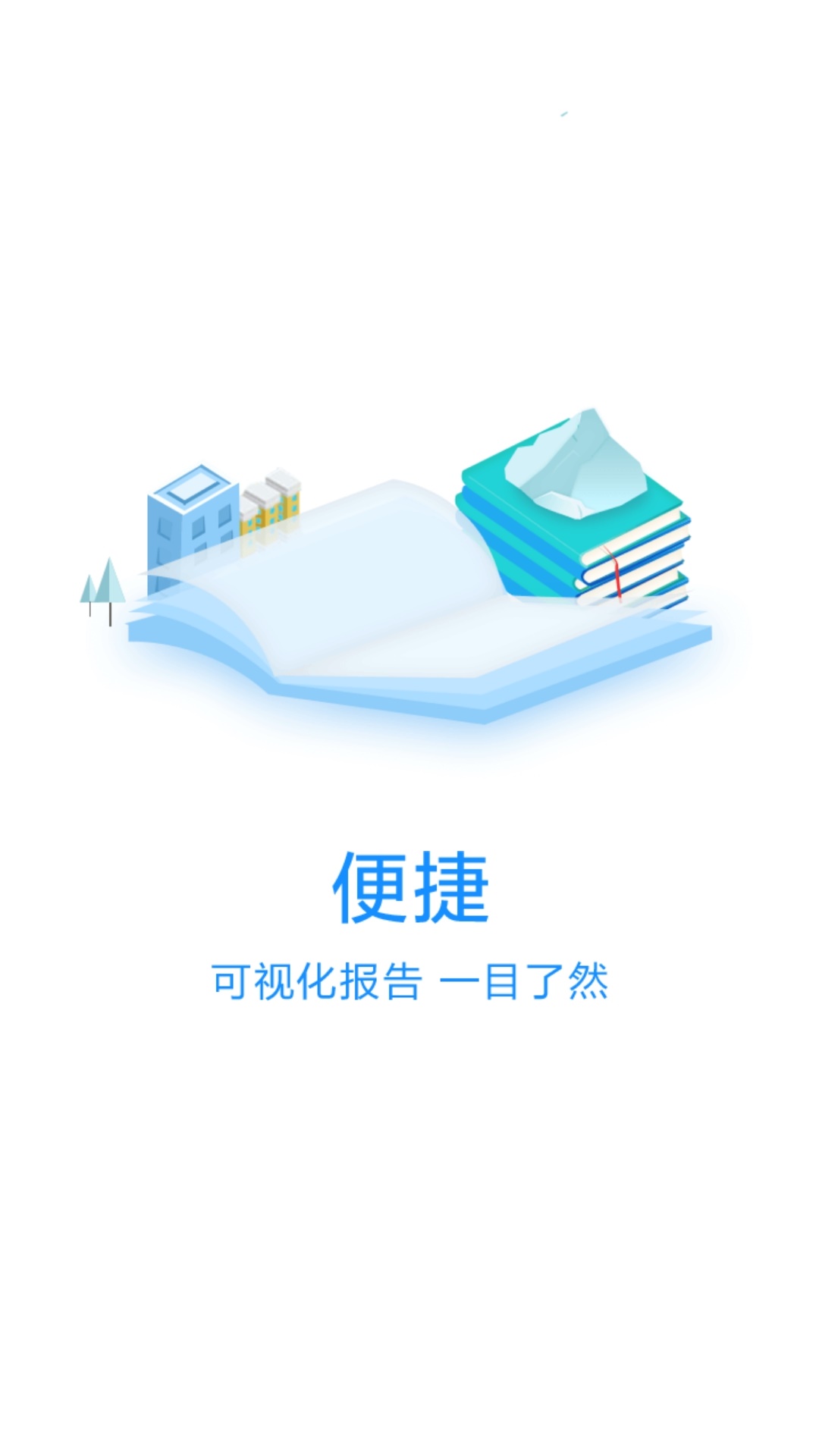 老师之家最新版截图5