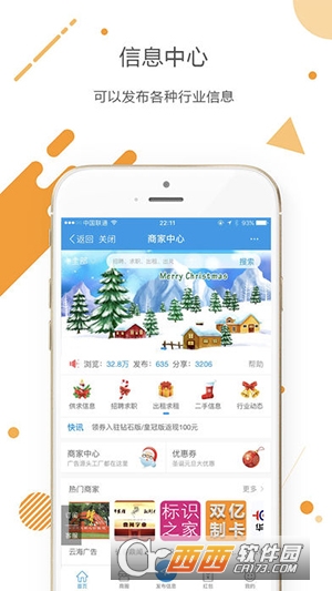 标识之家图1
