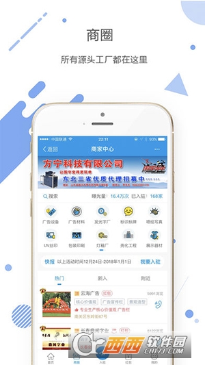 标识之家图3