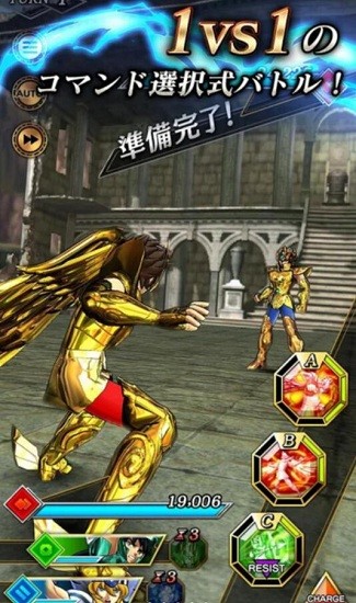 圣斗士星矢闪耀斗士图2