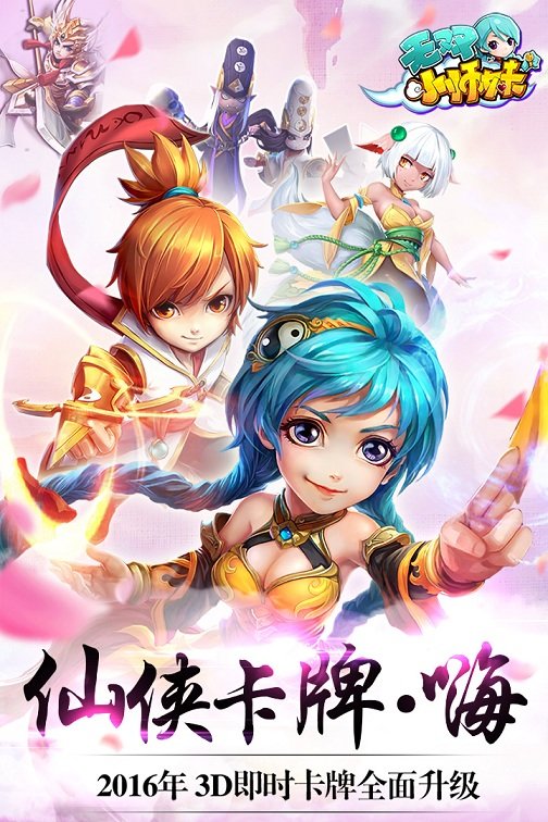 图3