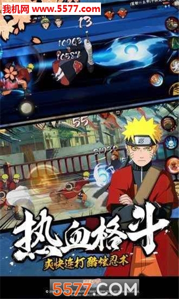 忍力全开图1