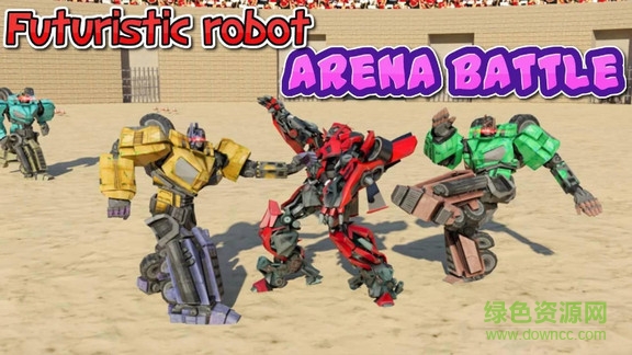 金属机器人2中文版