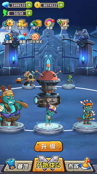 丧尸干仗游戏图1