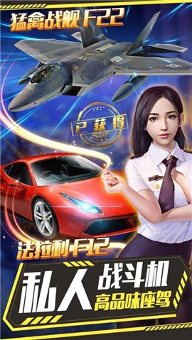 巨奖之后的败家生活免费版图4