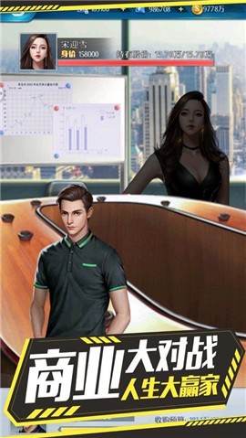 巨奖之后的败家生活免费版图3