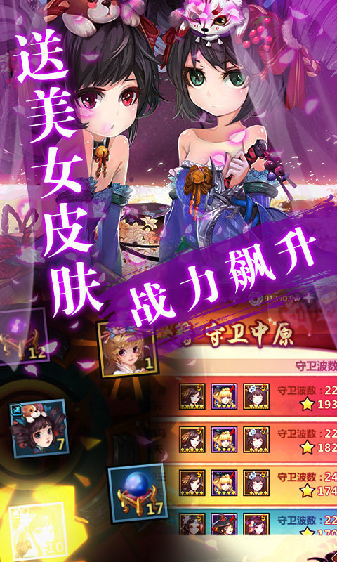 绅士江湖变态版图3