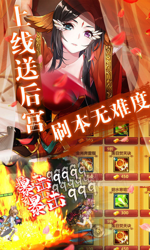 绅士江湖变态版图1