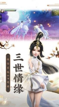 天玄耀月图3
