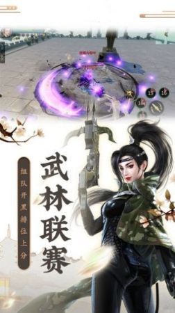 天玄耀月图1