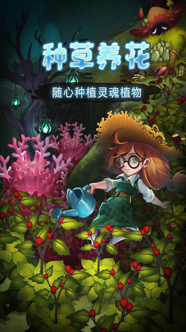 灵魂岛图2