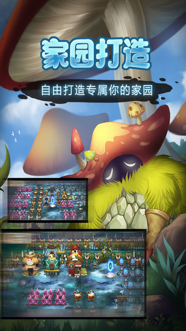灵魂岛图4