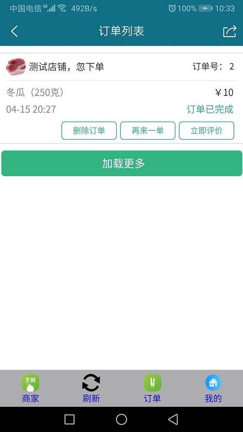 身边菜市场图4