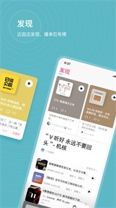 汽水儿app图1