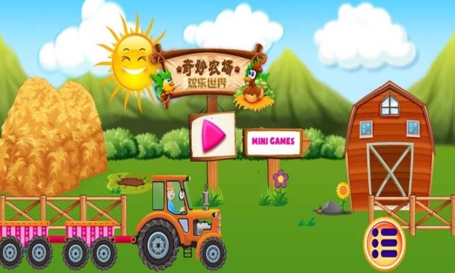 梦幻农场派对游戏图1