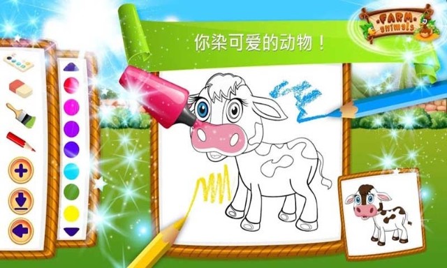 梦幻农场派对游戏图3