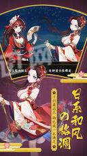 二次元妖神图4