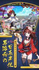 二次元妖神图5