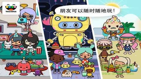 托卡世界2024最新版本图2